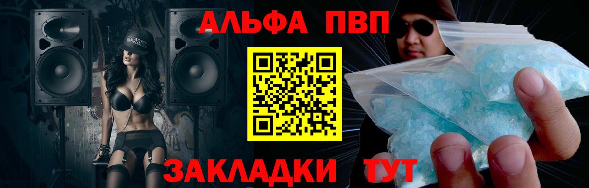 APVP Соль Мытищи