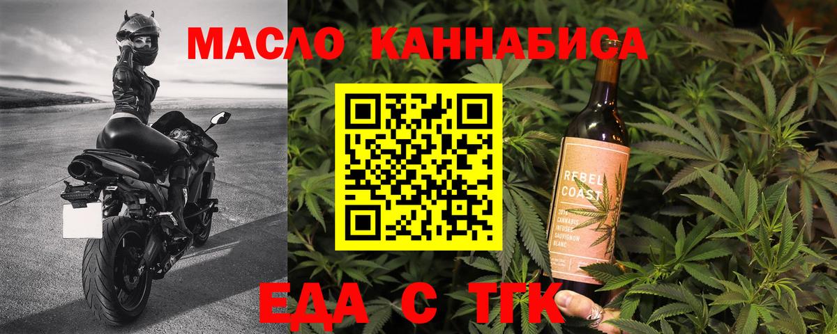 Мытищи  Canna-Cookies марихуана  Вход с VPN 