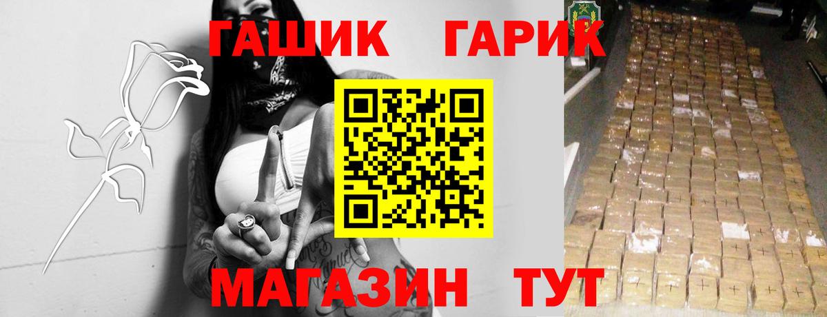 Гашиш VHQ Мытищи