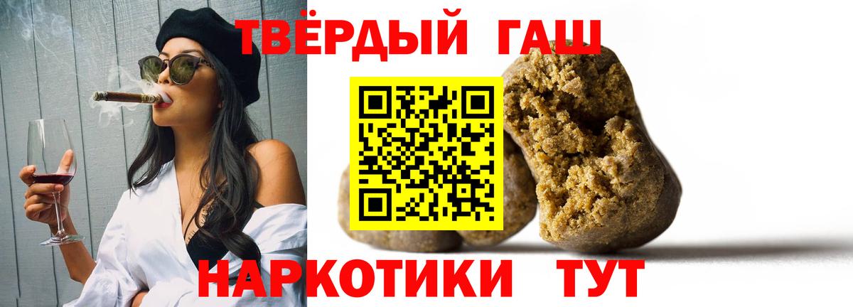 Мытищи  Гашиш хэш  Гашиш гарик  Вход с VPN 