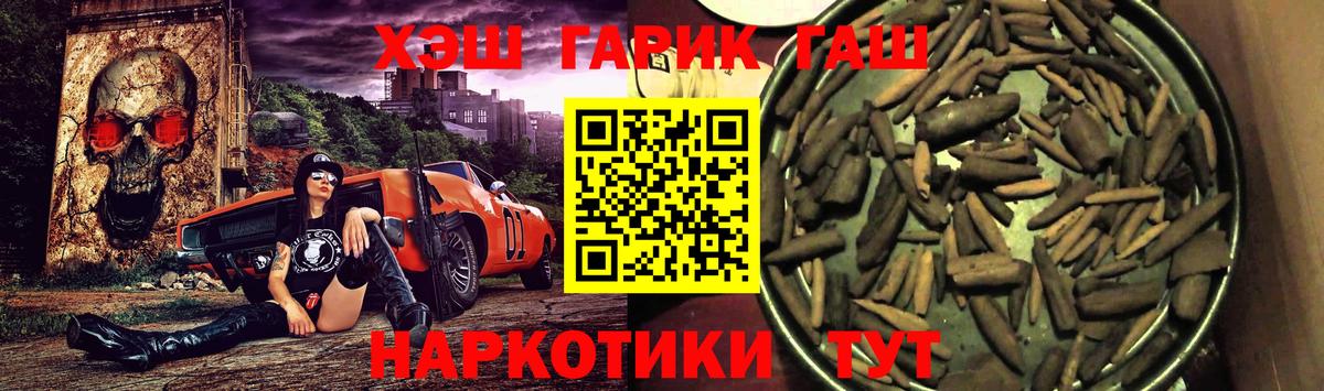Как найти закладки?  Cocaine  Гашиш  LSD-25  МДМА  Вход с VPN  Мефедрон кристаллы  Мытищи  ГАШ  Конопля 