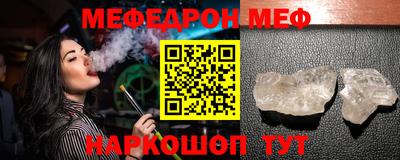 стаф Шелехов