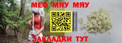 марки nbome Шахты