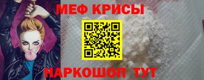 стаф Шелехов