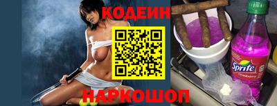 марки nbome Шахты