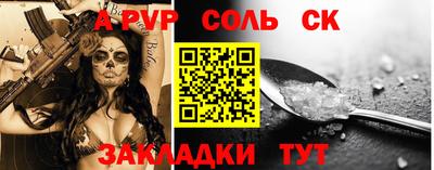 стаф Шелехов
