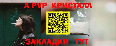 меф Шебекино