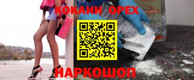 марки nbome Шахты