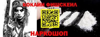 меф Шебекино