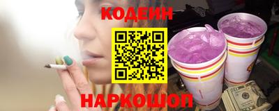 меф Шебекино