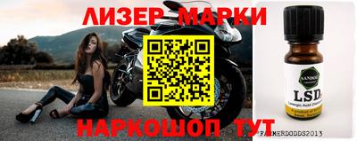 меф Шебекино
