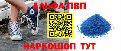 стаф Шелехов