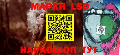 марки nbome Шахты