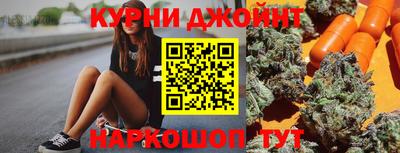 меф Шебекино