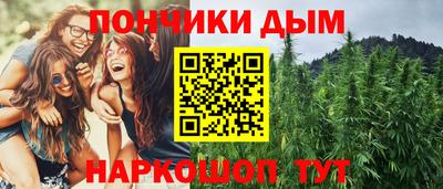 меф Шебекино