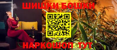 марки nbome Шахты