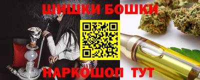 меф Шебекино