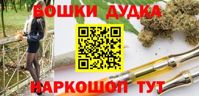 марки nbome Шахты