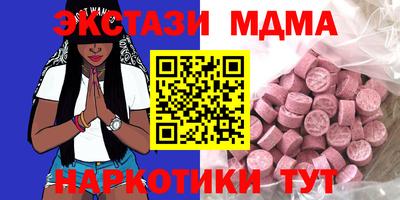 стаф Шелехов