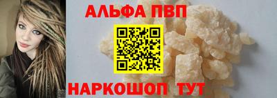 меф Шебекино