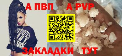 марки nbome Шахты