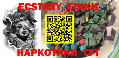 меф Шебекино