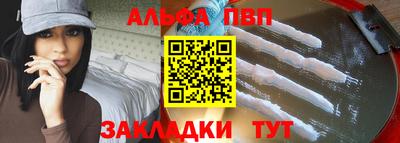 меф Шебекино