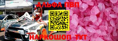 стаф Шелехов