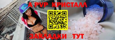 марки nbome Шахты