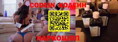 стаф Шелехов