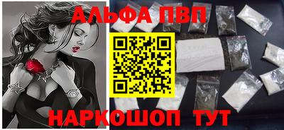 марки nbome Шахты