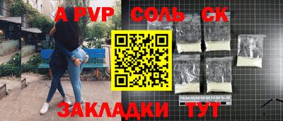 марки nbome Шахты