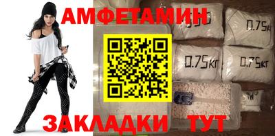 стаф Шелехов