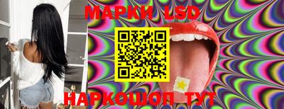 марки nbome Шахты