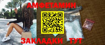 меф Шебекино