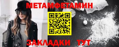 стаф Шелехов