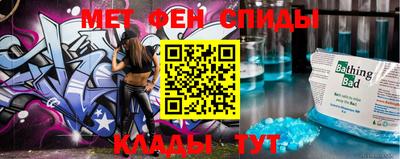 марки nbome Шахты