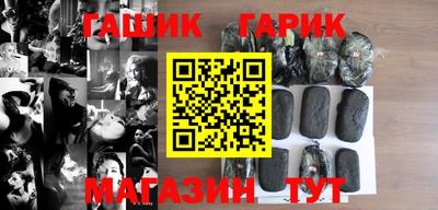 марки nbome Шахты