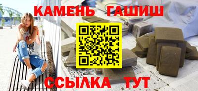 марки nbome Шахты