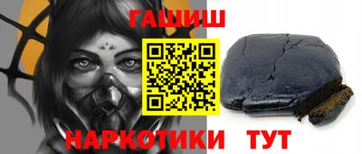 меф Шебекино