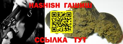 меф Шебекино