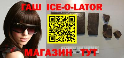 меф Шебекино