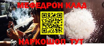 марки nbome Шахты