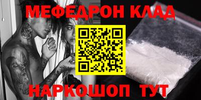марки nbome Шахты
