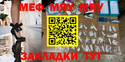 марки nbome Шахты