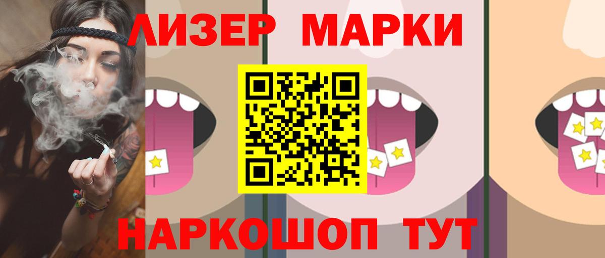 Мытищи  LSD-25 экстази кислота  LSD-25 экстази кислота  Вход с VPN 