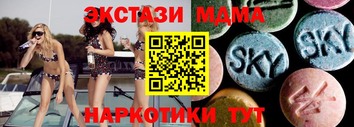 МДМА VHQ Мытищи