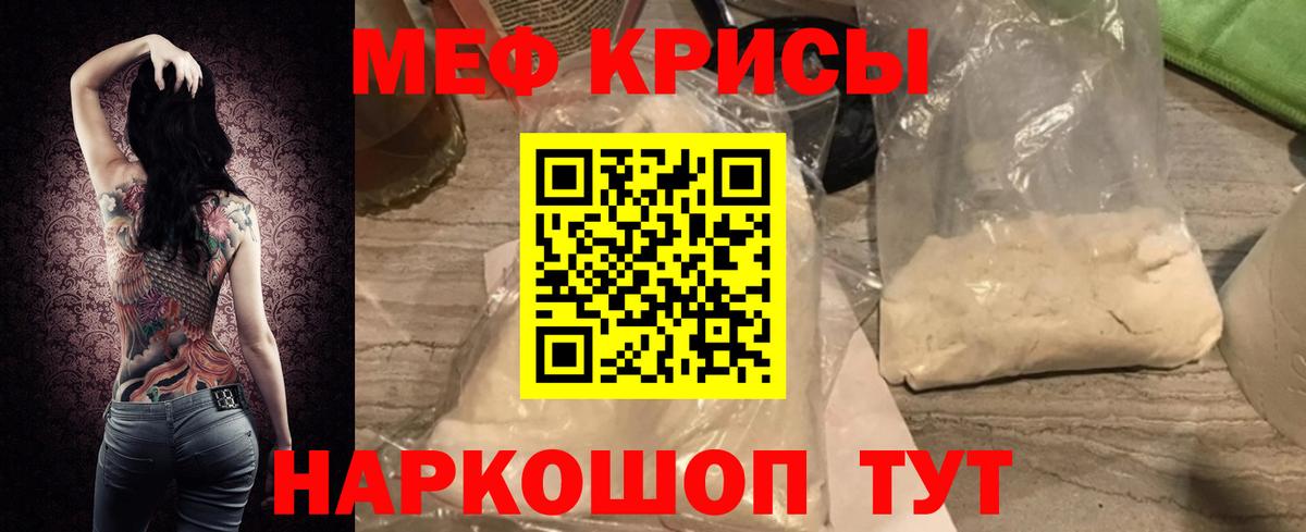 наркошоп  Вход с VPN  Мытищи  Мефедрон  Мефедрон 4 MMC  Мефедрон  Меф кристаллы 