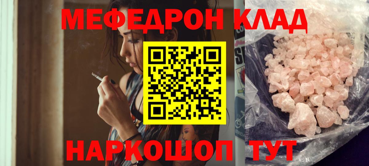 Амфетамин Мытищи