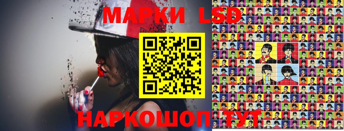 Марки NBOMe 1500мкг Мытищи